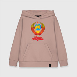 Детская толстовка-худи Советский спорт СССР