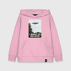 Толстовка детская хлопковая I WANT TO BELIEVE, цвет: светло-розовый