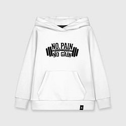 Детская толстовка-худи No pain, no gain