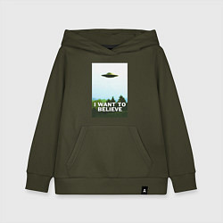 Детская толстовка-худи I WANT TO BELIEVE