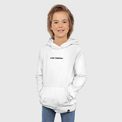 Толстовка детская хлопковая Я ЖЕ ГОВОРИЛ, цвет: белый — фото 2