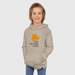 Толстовка детская хлопковая Лис Маленький принц, цвет: миндальный — фото 2