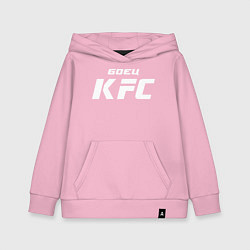 Детская толстовка-худи Боец KFC
