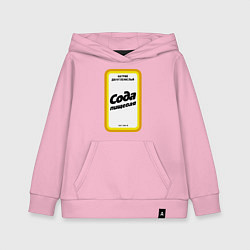Детская толстовка-худи Сода пищевая