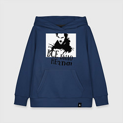 Детская толстовка-худи Все было не зря