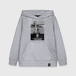 Детская толстовка-худи Хочешь? Земфира