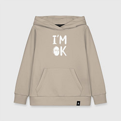 Толстовка детская хлопковая IM OK, цвет: миндальный