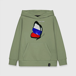 Детская толстовка-худи Россия