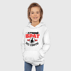 Толстовка детская хлопковая Лучший брат, цвет: белый — фото 2