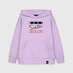 Детская толстовка-худи Best Sister in the World