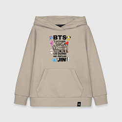 Толстовка детская хлопковая BTS BT21, цвет: миндальный