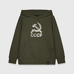 Толстовка детская хлопковая СССР, цвет: хаки