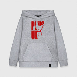 Детская толстовка-худи PLUS ULTRA