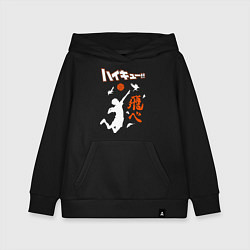 Детская толстовка-худи ВОЛЕЙБОЛ!! HAIKYUU!!