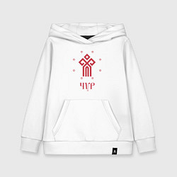 Детская толстовка-худи Символ Чура