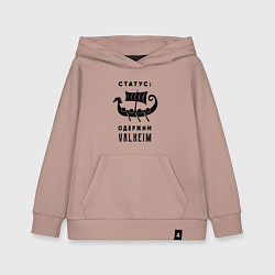 Детская толстовка-худи Одержим valheim