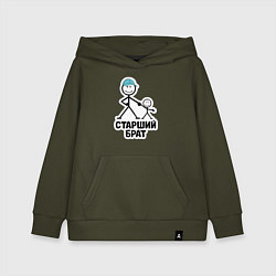 Детская толстовка-худи Старший брат