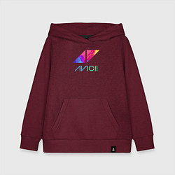 Толстовка детская хлопковая AVICII RAIBOW, цвет: меланж-бордовый