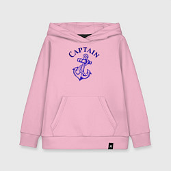 Детская толстовка-худи Капитан бросил якорь