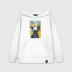 Детская толстовка-худи Римуру Темпест