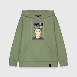 Детская толстовка-худи Котаро Бокуто Haikyuu!!