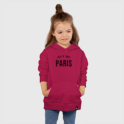 Толстовка детская хлопковая PARIS SAINT-GERMAIN, цвет: маджента — фото 2