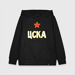 Толстовка детская хлопковая ЦСКА, цвет: черный