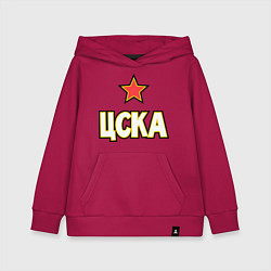 Толстовка детская хлопковая ЦСКА, цвет: маджента