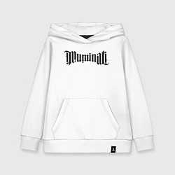 Детская толстовка-худи Иллюминаты среди нас