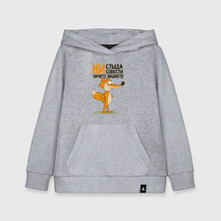 Детская толстовка-худи Моя совесть