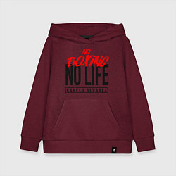 Детская толстовка-худи No boxing No Life