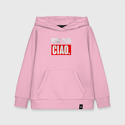 Детская толстовка-худи BUM BUM CIAO БУМАЖНЫЙ ДОМ