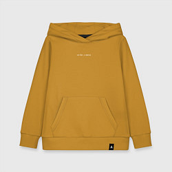 Детская толстовка-худи НЕ БАГ, А ФИЧА