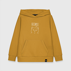 Детская толстовка-худи Бесите мяу белый