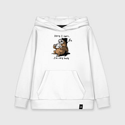 Детская толстовка-худи Sorry I cant Im very busy