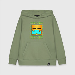 Детская толстовка-худи GEOMETRY DASH КЛАССИКА УРОВЕНЬ