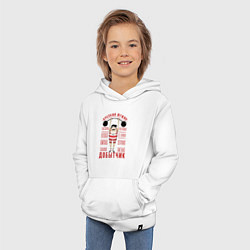 Толстовка детская хлопковая Крепкий мужик Добытчик, цвет: белый — фото 2