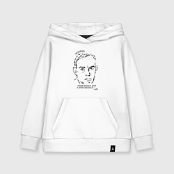 Детская толстовка-худи Ремарк Время посидеть дома Омикрон