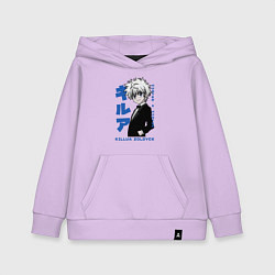 Толстовка детская хлопковая Киллуа в смокинге, цвет: лаванда
