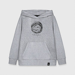 Детская толстовка-худи Юрий Гагарин День Космонавтики