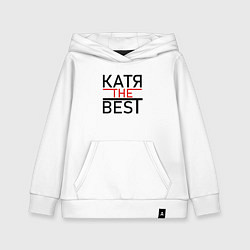 Детская толстовка-худи КАТЯ THE BEST
