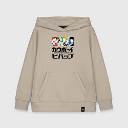 Толстовка детская хлопковая Ковбойский Бибоп Cowboy Bebop, цвет: миндальный