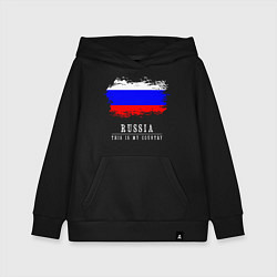 Детская толстовка-худи Россия моя страна