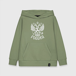 Детская толстовка-худи Russian Football