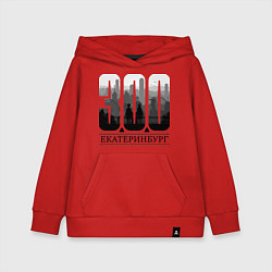 Детская толстовка-худи 300-летие Екатеринбурга