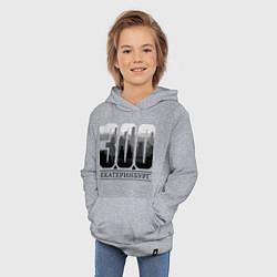 Толстовка детская хлопковая 300-летие Екатеринбурга, цвет: меланж — фото 2