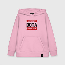 Детская толстовка-худи Dota: таблички Ultimate и Best Player