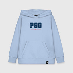Толстовка детская хлопковая PSG FC Classic, цвет: мягкое небо