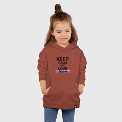 Толстовка детская хлопковая Keep calm Dixon Диксон, цвет: кирпичный — фото 2