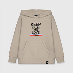 Толстовка детская хлопковая Keep calm Tula Тула, цвет: миндальный